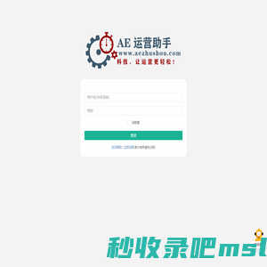 AE运营助手·为跨境电商运费模板而生