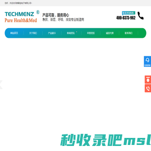 压力抗栓泵,深静脉血栓泵厂家-淄博泰雷兹电子