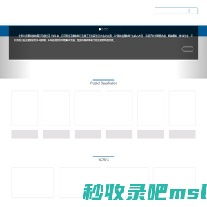 北京兴荣源科技有限公司