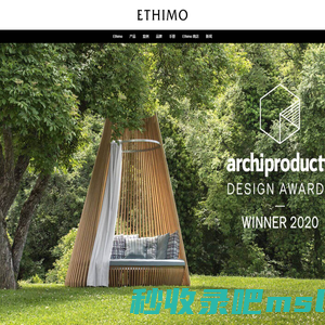 进口户外_庭院_花园_泳池家具厂家—【Ethimo】意大利品牌专注于高品质家具