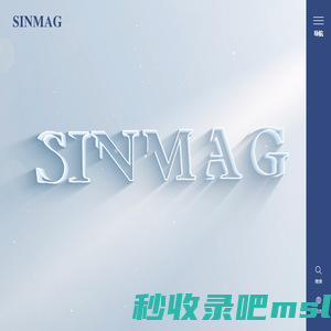 新麦 SINMAG