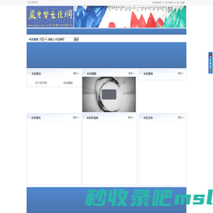 艺术创作网