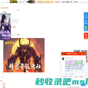 龙吟大陆-龙吟大陆官网-龙吟大陆游戏-1912yx龙吟大陆网页游戏官网