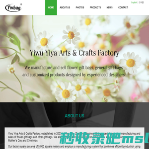 Yiwu Yiya Arts & Crafts Factory