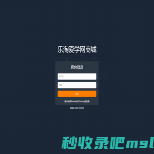 乐淘爱学网 | 登录