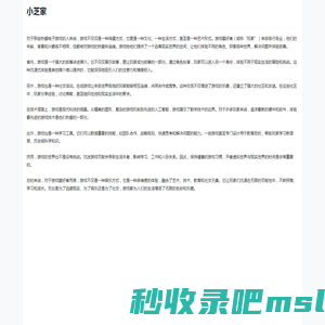 值得玩的H5手游_H5游戏在线玩_0.1折手游_BT游戏下载_折扣游戏平台