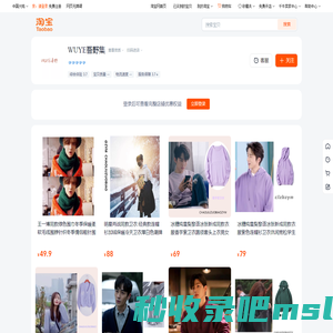 首页-WUYE吾野集-淘宝网