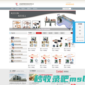 急救复苏|护理模型|针灸诊断模型―上海康堰科教仪器设备有限公司