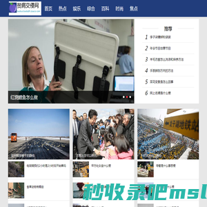贫病交侵网