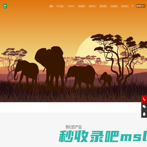 畅游非洲Tour Africa