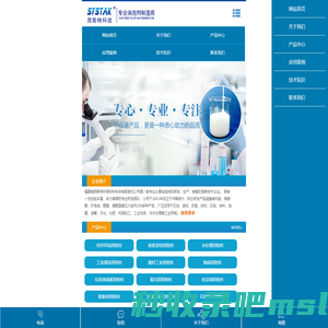 消泡剂,有机硅消泡剂,水处理消泡剂厂家-福建省西斯特环保材料科技有限责任公司