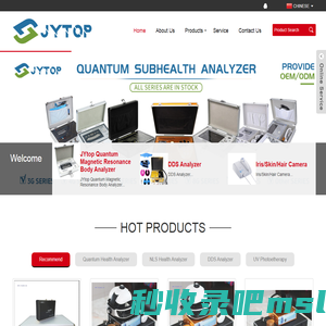 JYTOP Medical Technology Co.,Ltd - 深圳市佳宜国际贸易有限公司,Quantum Health Analyzer,NLS Health Analyzer,DDS Analyzer,Iris/Skin/Hair Camera,Hearing Aid,Other Medical Equipments