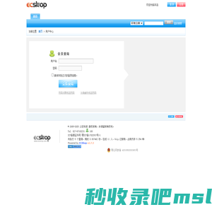用户中心_众彩科技 - Powered by ECShop