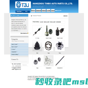 CV Axle,Outer CV Joint,Inner CV Joint,Components,Hangzhou Tinbo Auto Parts Co.,Ltd