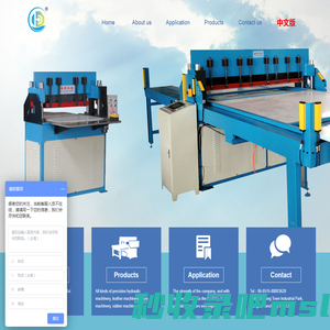 Yancheng Haide Machinery Manufacturing Co., Ltd.