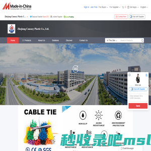 Nylon Cable Ties Manufacturer, Stainless Steel Cable Tie, Cable Clip Supplier - Zhejiang Caneasy Plastic Co., Ltd.