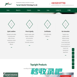 Topright Industrial Technology Co.,Ltd.