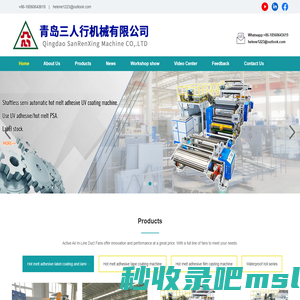 hot melt adhesive coating machine|hot melt adhesive laminating machine|TPU film extrusion production line