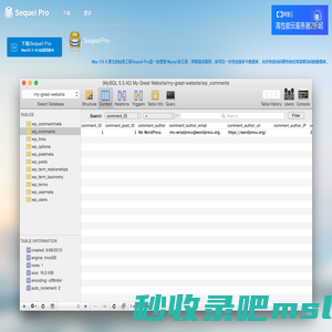 SequelPro中文 SequelPro下载 SequelPro.cn