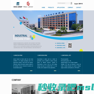 Meska Joinway Pharmaceutical Co., Ltd.