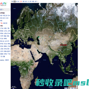 世界地图 - 卫星地图、实景全图 - 八九网