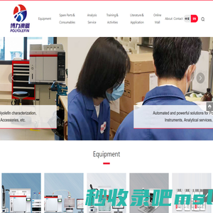 BOLIAOFENG | Equipment | Spare Parts | Consumables