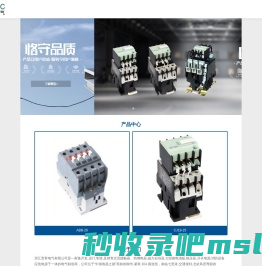 LC3星三角起动器系列_空调接触器_浙江贵客电气有限公司