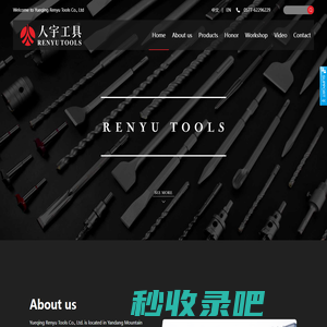 Yueqing Renyu Tools Co., Ltd_Professional manufacturer of electric drill bits, impact drill bits, hole cutters and other products