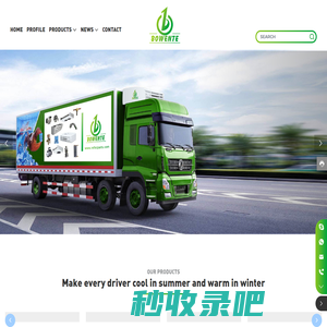 Ningbo Bowente Auto Parts Co., Ltd._Refrigeration Units