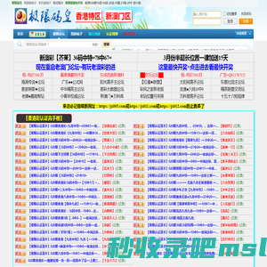 安泰物流 温州货运公司-温州物流公司