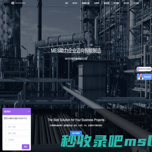 苏州华冠科技有限公司-MES|MES系统|MES制造执行系统|MES生产管理系统|MES解决方案|MES系统厂商|智能工厂|MES2025|智能制造2025|PLM|PDM