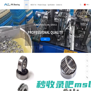 Nanjing JPG Bearing & Equipment Co.,LTD.