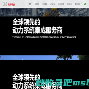 重庆宗申动力机械股份有限公司官网