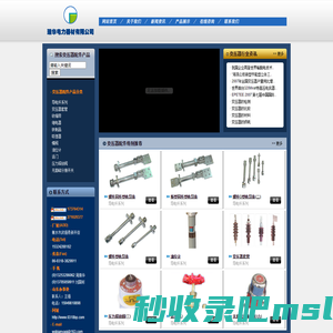 变压器,变压器配件,导电杆,变压器套管,收缩带,继电器,铁制品,吸湿器,蝶阀,油位计,活门,压力释放阀,无励磁分接开关-武强县瑞华电力器材有限公司