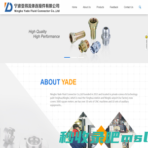 Ningbo Yade Fluid Connector Co.,Ltd.