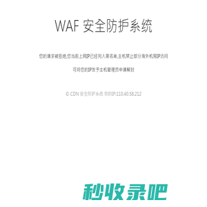 宁波移动厕所租赁|宁波工地移动卫生间出租出售400-821-3747马拉松演唱会音乐节移动公厕出租|杭州嘉兴湖州绍兴衢州台州温州丽水舟山工地移动卫生间出租出售|上海苏州南京南通无锡常州移动厕所厂家出租订制销售