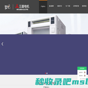 上海点图网络科技有限公司--三菱热升华打印机