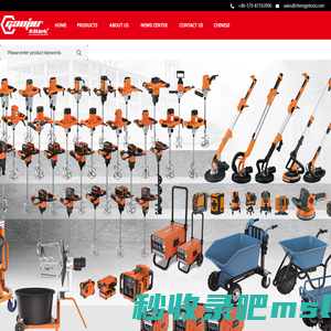 JINHUA GAOJIU ELECTRIC EQUIPMENT CO.,LTD