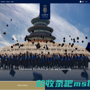 Homepage - Harrow Beijing