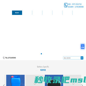 锂电池专用SBR_CMC_镍电池级HPMC供应商-新乡市金邦电源科技有限公司