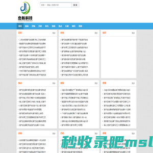 蒸汽压缩机排行前十名 -余热回收原理与历史背景分析