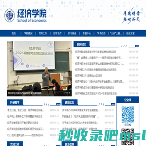 河南开封科技传媒学院经济学院