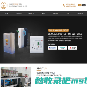 Guilin Machine Tools Electrical Appliance Co., Ltd-