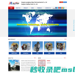 江门市家得宝电机有限公司Jiangmen pengjiang Jiabao Electromechanical Co.,Ltd. | Jiangmen Jiadebao motor Co., Ltd.