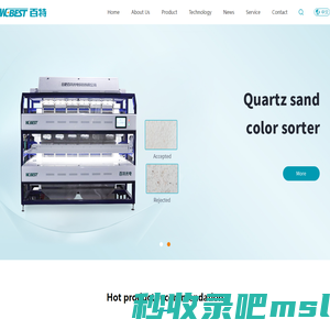 HeFei Baite Optoelectronic Technology Co.,Ltd.