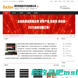 赛珂无锡医疗科技有限公司：无锡医用胶片,医用干式胶片