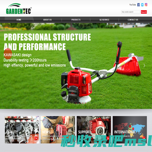 Gardentec Industrial Co.,Ltd All Rights Reserved