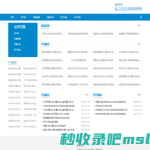 沼气池-预压水袋-脱硫设备-安丘市润科包装制品有限公司