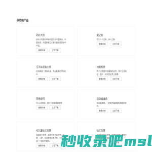 长沙越甲网络技术有限公司