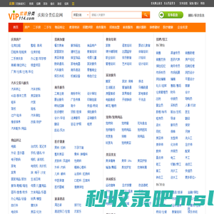 庆阳优谱分类网-免费发布信息-庆阳分类信息网